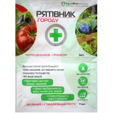 Рятівник городу 3мл+11мл