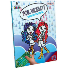 Картинка з фольги Foil World (рос) "Школа монстрів", в кор-ці