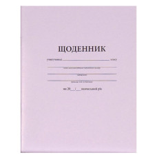 Щоденник Білий/ мікс А5