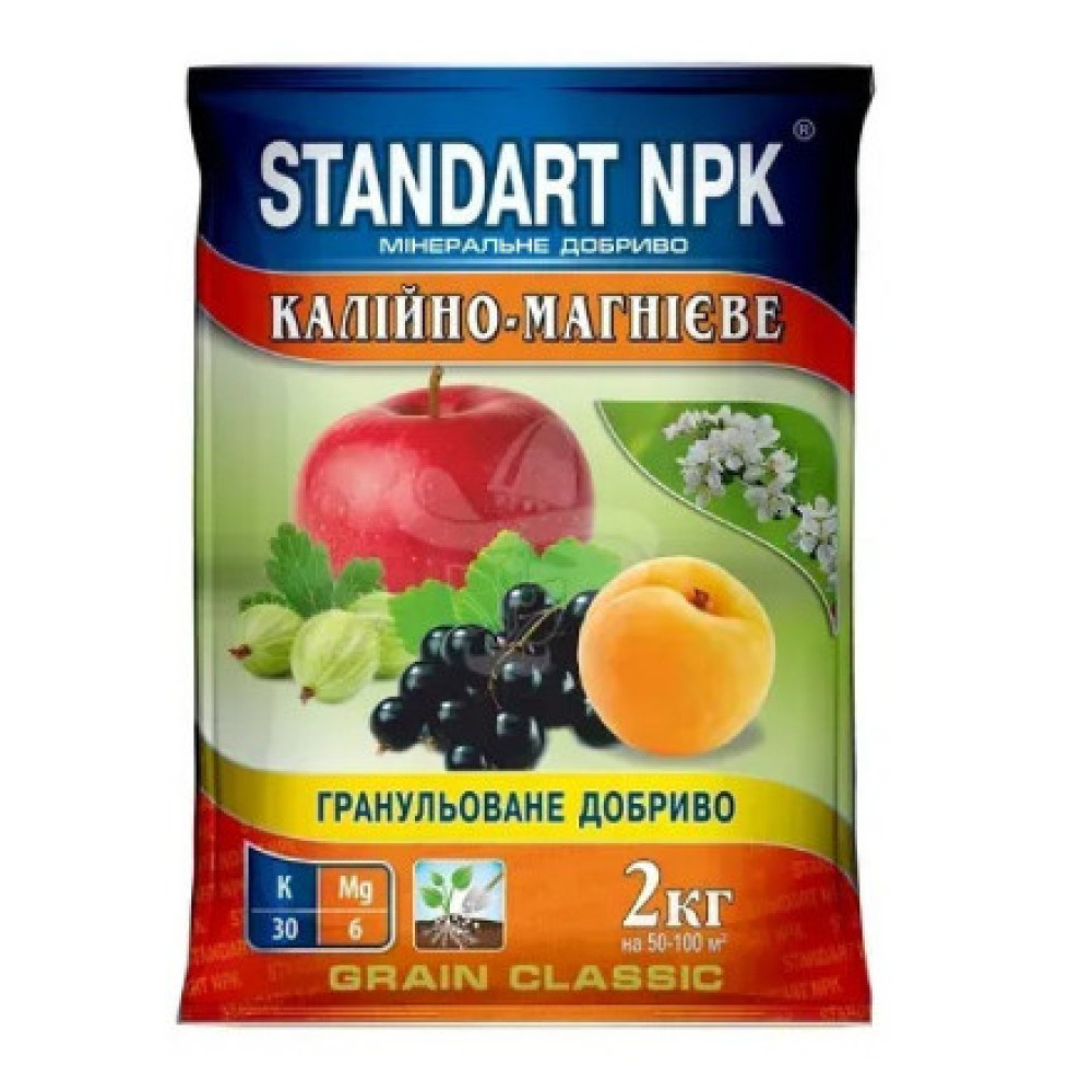 Каліймаг Standart NPK 2кг