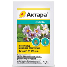 Актара 1,4г Сенгента