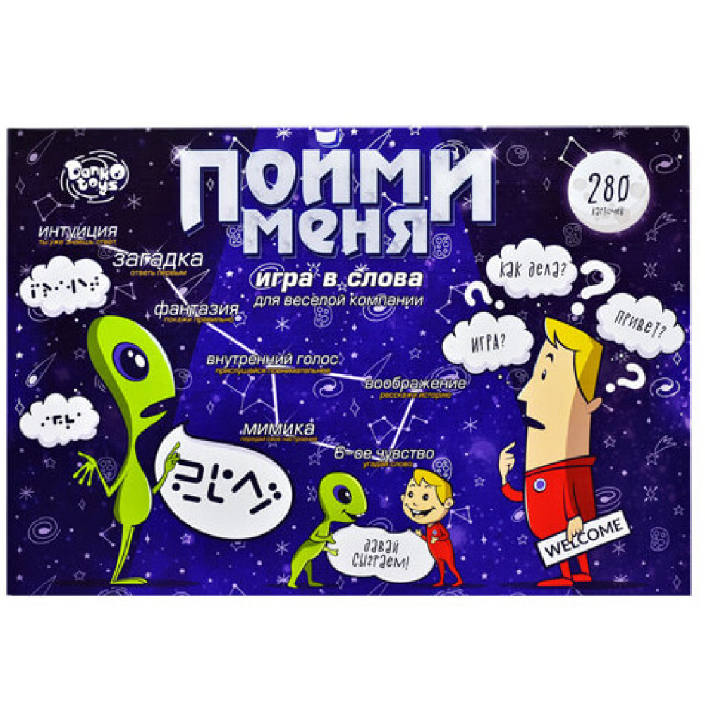 Гра настільна вел. "Зрозумій мене" НОВА (10) 0027
