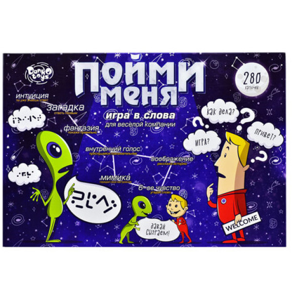 Гра настільна вел. "Зрозумій мене" НОВА (10) 0027