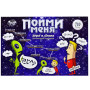 Гра настільна вел. "Зрозумій мене" НОВА (10) 0027