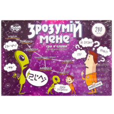 Гра настільна вел. "Зрозумій мене" НОВА (10) 0027