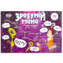 Гра настільна вел. "Зрозумій мене" НОВА (10) 0027