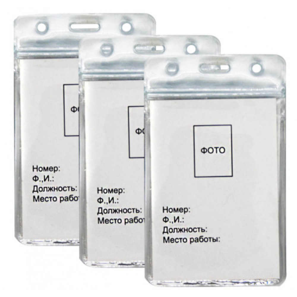 Бейдж під карту №CD107A 7*10 (5000) 15478,76,77
