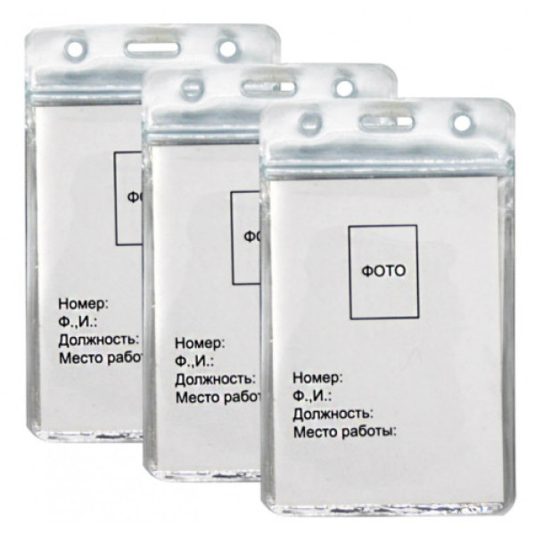 Бейдж під карту №CD107A 7*10 (5000) 15478,76,77