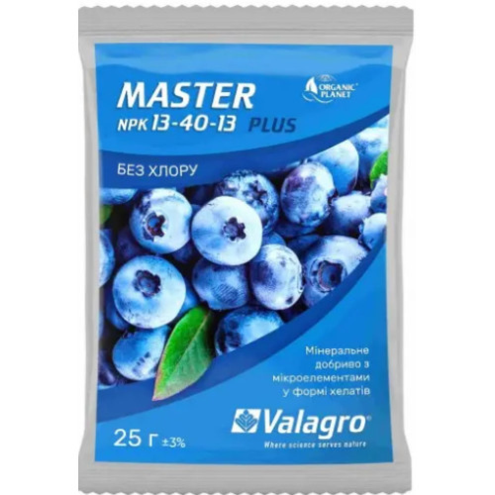 Мастер 13+40+13 для лохини (Organic Planet), 20г