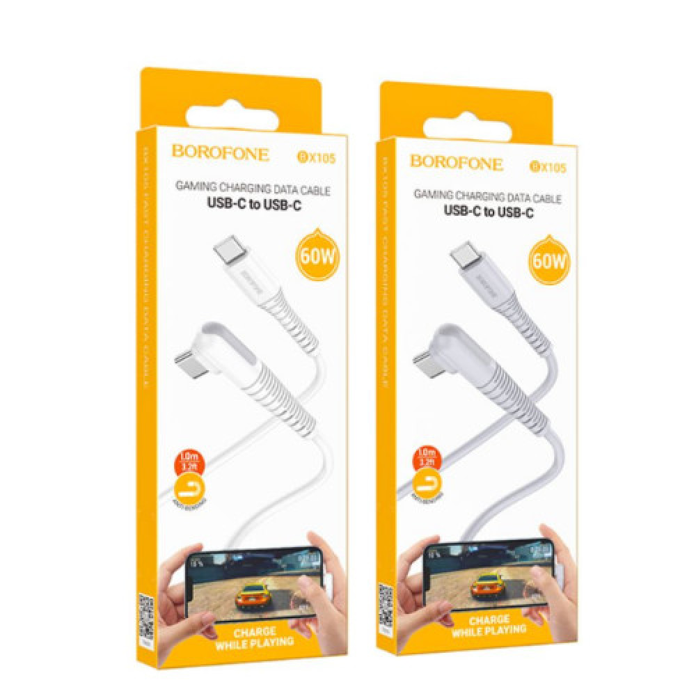 Кабель USB Borofone BX105 Corriente 60W Type-C to Type-C (Бiлий)