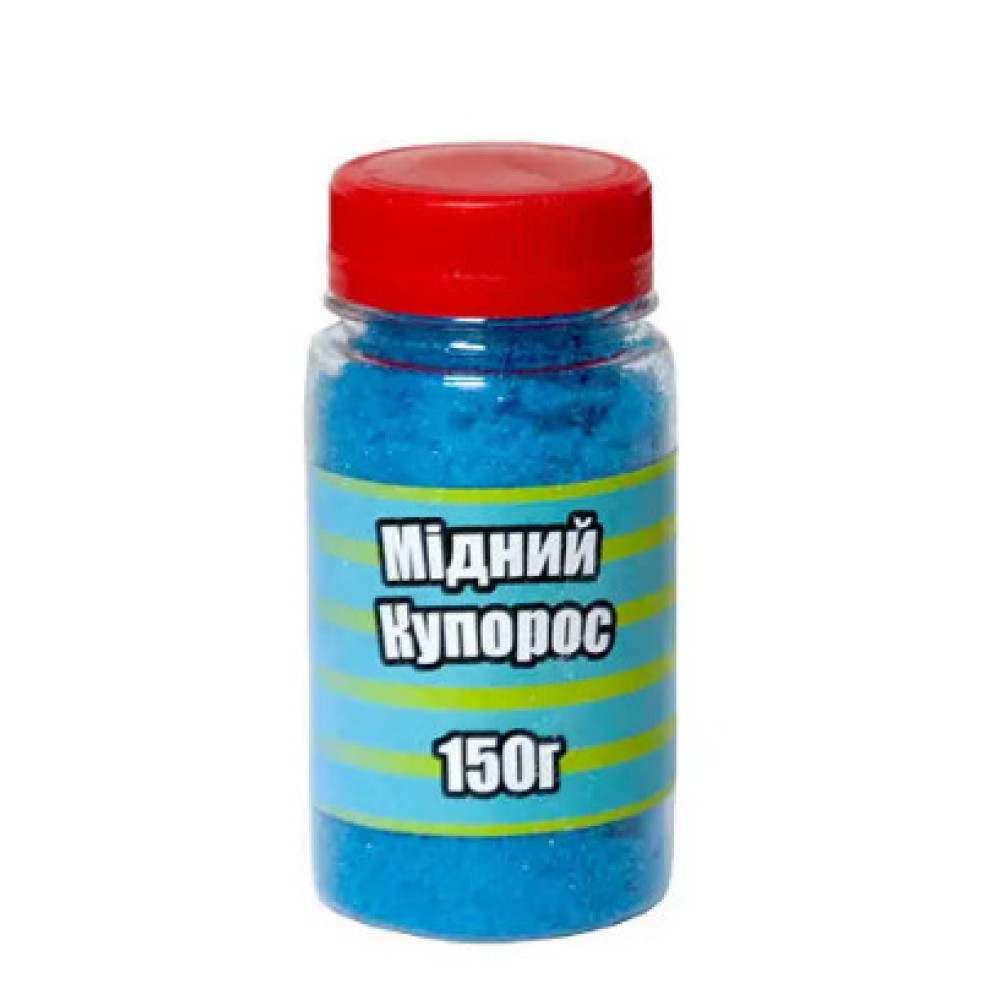 Мідний купорос 150г пляшка