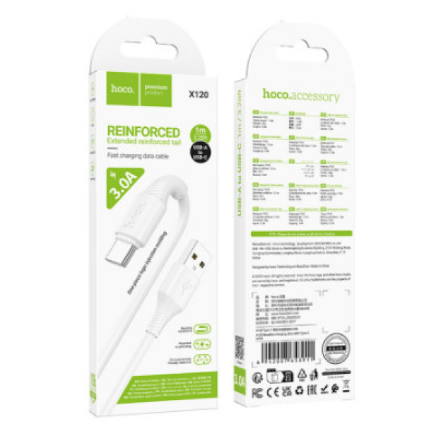 Кабель USB Hoco X120 Type-C 3A (Білий)