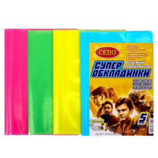 Обкладинки для підручників 5 клас, 200 мікрон