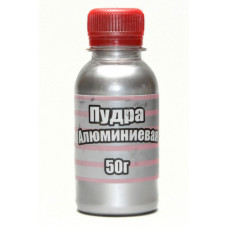 Пудра алюмінієва 50г в пляшці
