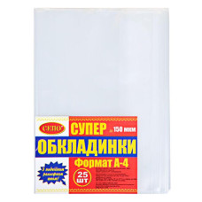 Обкладинка А-4 NEW, 330х435 150 МКМ 1шт