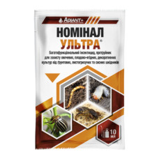 Номінал Ультра 10 мл