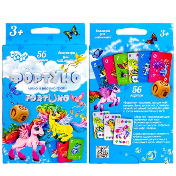 Настільна гра "ФортУно Cute Unicorns" УКР UF-04-01U