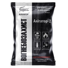 Вогнебіозахист для дерева Алігатор-2 1кг