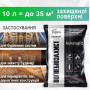 Вогнебіозахист для дерева Алігатор-2 1кг