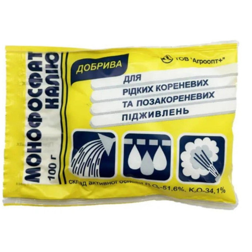 Макродобриво Монофосфат калію 100г