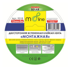 Скотч m8line "Двостороння Стрічка Монтажна на спіненій основі IXPE 12*5" 9518