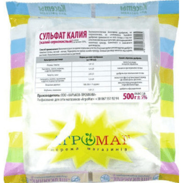 Сульфат Калію Standart NPK/АгроМаг 500г