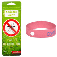 Браслет від комарів «Хоботок Єнот»