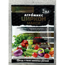 Циркон Максі 2 мл АМ