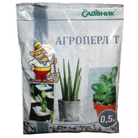 Агроперліт 0,5л