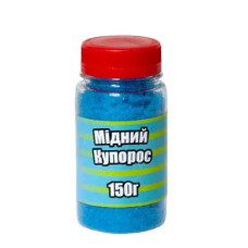 Мідний купорос 150г пляшка