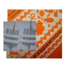 Набір голок для шиття РУШНИЧОК