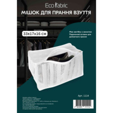 Чохол для прання взуття 33*17*16 Арт1114