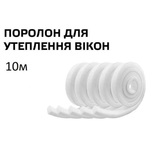 Поролон для вікон 10м Україна (12)