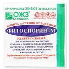 Фітоспорин-М 10г