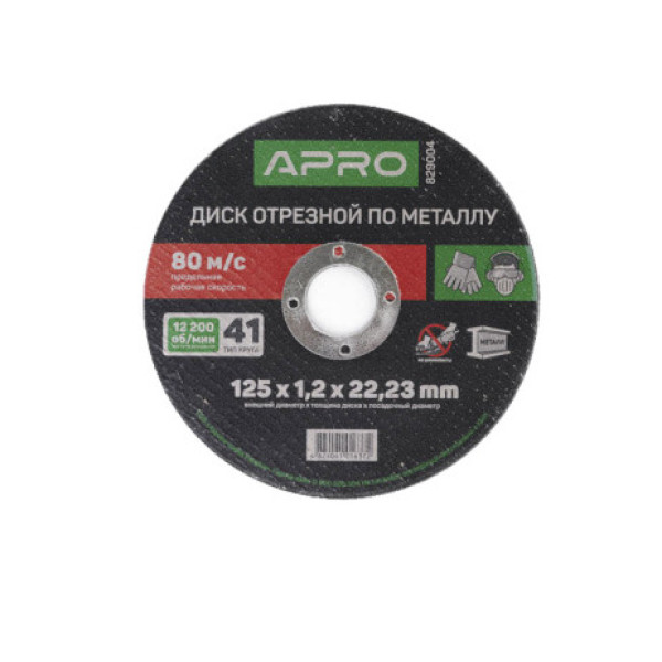Диск відрізний по металу 125х1.6х22.22 мм 1шт (10шт. в пач.)  (APRO) 50789