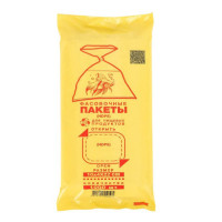 Пакети фасувальні 10*4*22см