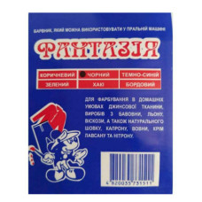 Фарба для тканини Фантазія Чорна