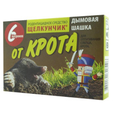 Шашка від кротів Лускунчик