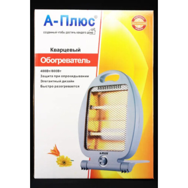 Кварцовий обігрівач 400/800 Вт