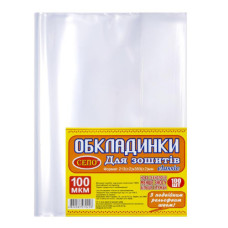 Обкладинка для зошитів А5, 100 мікрон 1шт 85824