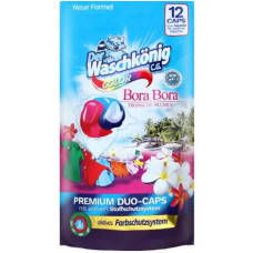WASCHKONIG COLOR Bora Bora Duo caps капсули д/прання 12шт