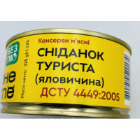 Сніданок туриста (Яловичина) ДСТУ 325г