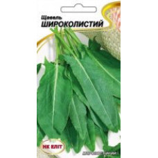 Насіння Щавель ШИРОКОЛИСТИЙ 1г. "НК ЕЛІТ