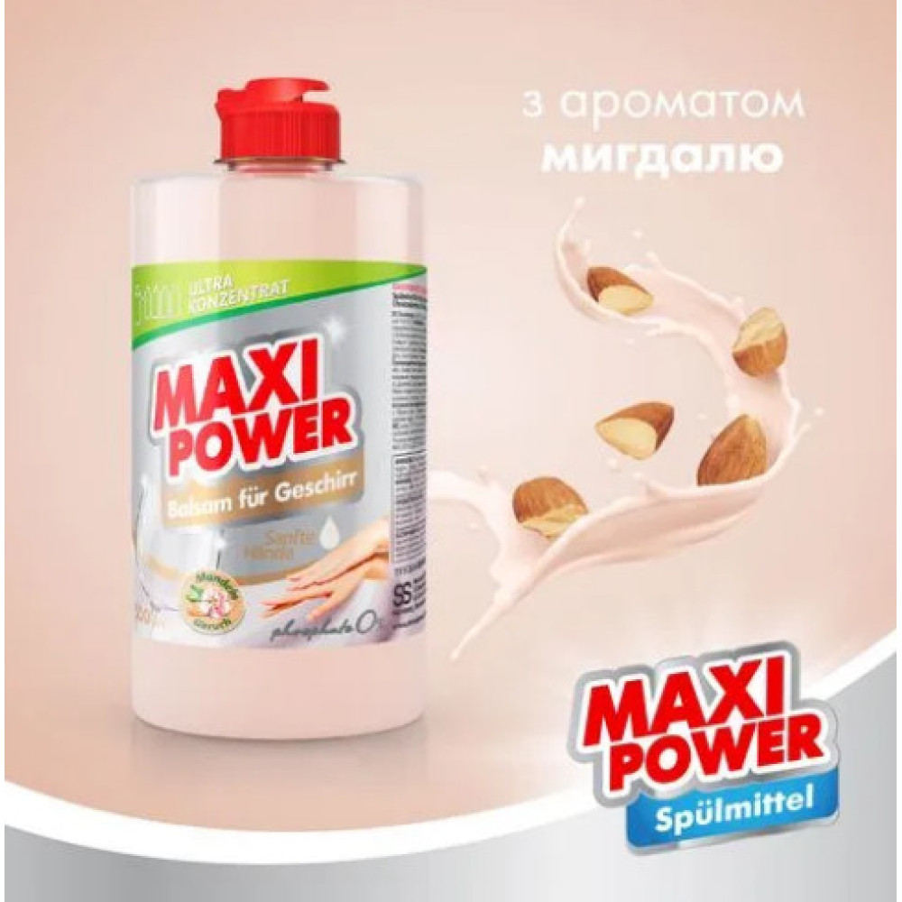 MAXI POWER Засіб-бальзам д/миття посуду 500мл Мигдаль