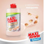 MAXI POWER Засіб-бальзам д/миття посуду 500мл Мигдаль