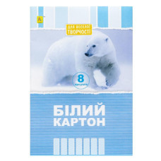 Білий картон А4 8 аркушів "Коленкор"