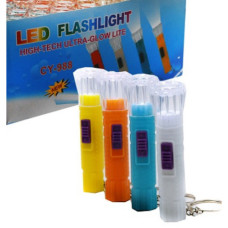 Ліхтарик №828 брелок (2304) (36531)