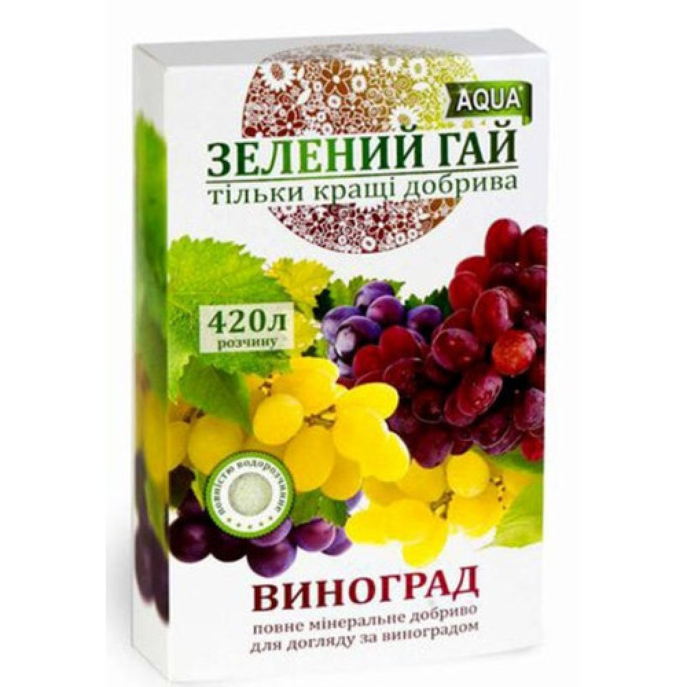 Зелений Гай AQUA Виноград 300гр