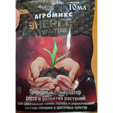 Енерген ультра 10мл Агромикс