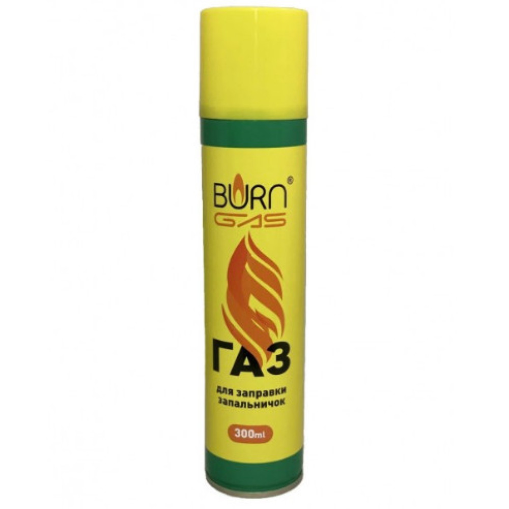 Газ для запальничок Burn Gas 300мл